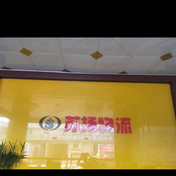 用户头像_省省回头车