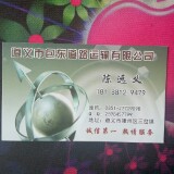 用户头像_省省回头车