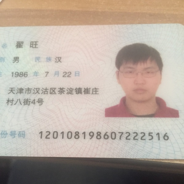 用户头像_省省回头车