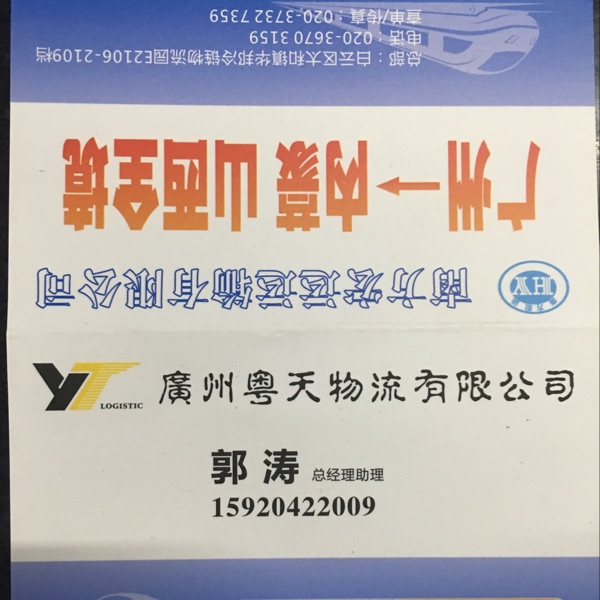 用户头像_省省回头车
