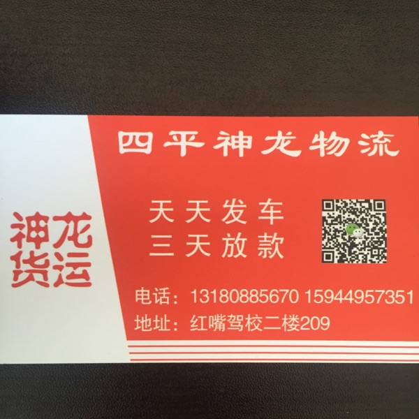 用户头像_省省回头车