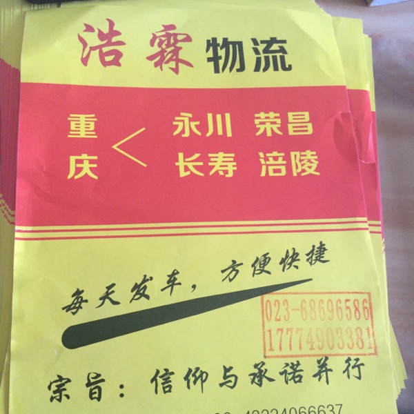 用户头像_省省回头车