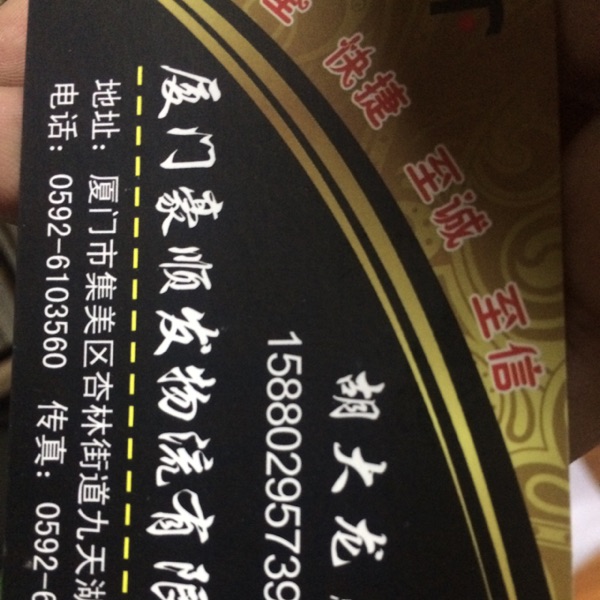 用户头像_省省回头车