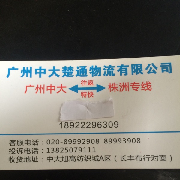 用户头像_省省回头车