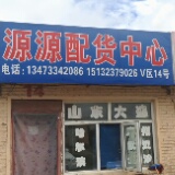 用户头像_省省回头车