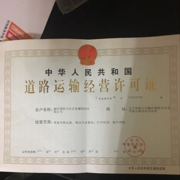 用户头像_省省回头车