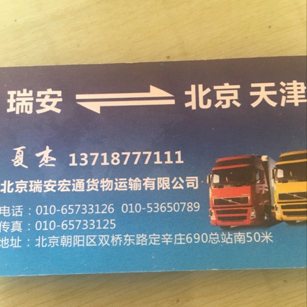 用户头像_省省回头车