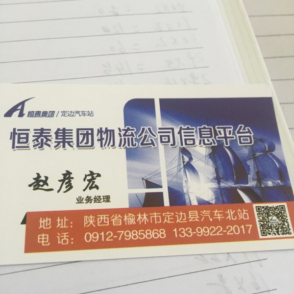 用户头像_省省回头车