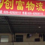 用户头像_省省回头车