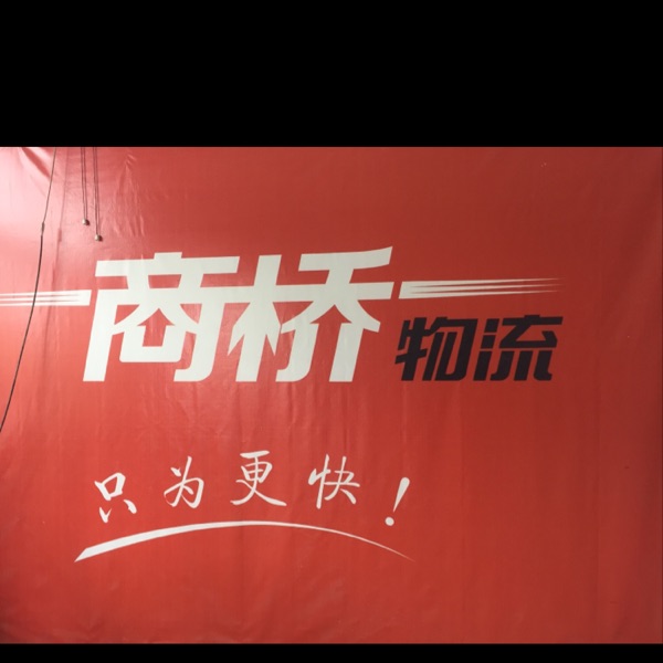用户头像_省省回头车