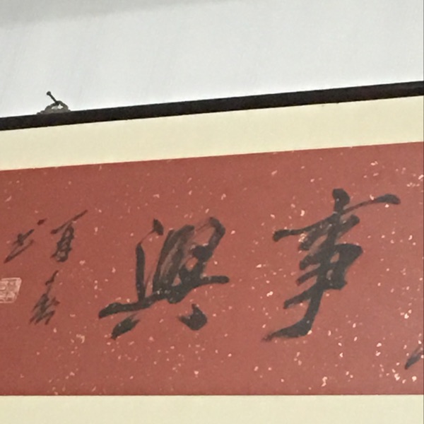 用户头像_省省回头车
