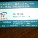 用户头像_省省回头车