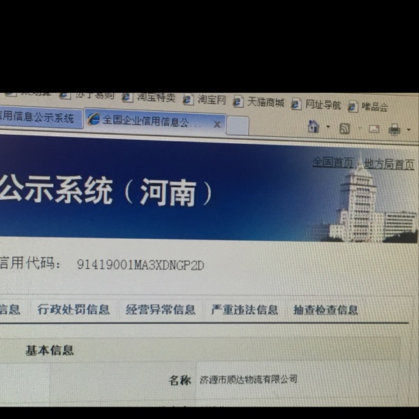 用户头像_省省回头车