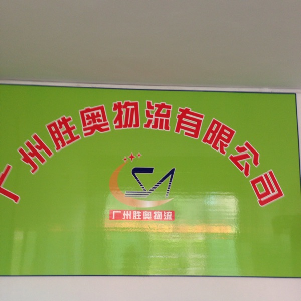 用户头像_省省回头车