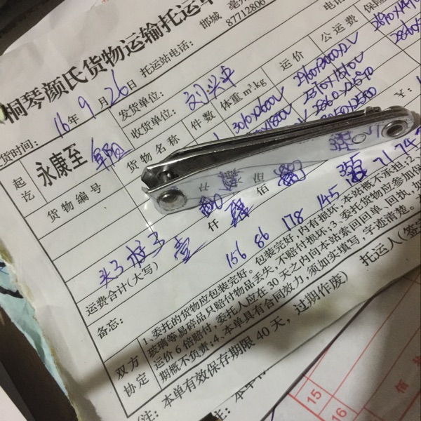 用户头像_省省回头车