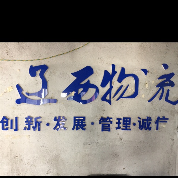 用户头像_省省回头车