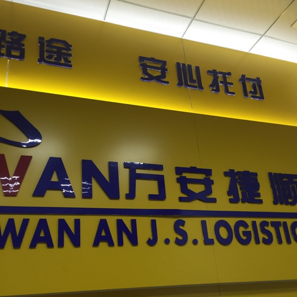 用户头像_省省回头车