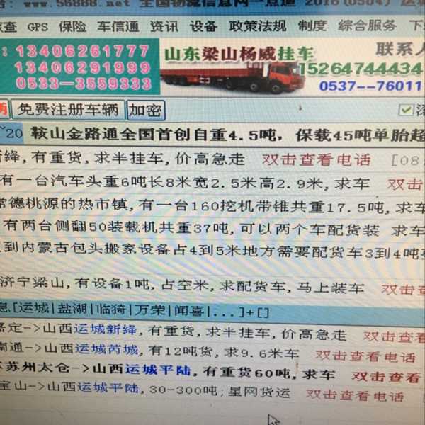 用户头像_省省回头车