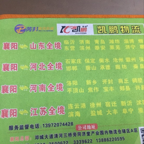 用户头像_省省回头车