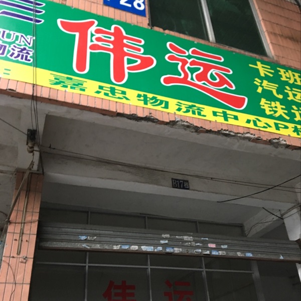 用户头像_省省回头车
